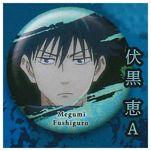 Jujutsu Kaisen Noroi Can Badge [2.Megumi Fushiguro A]