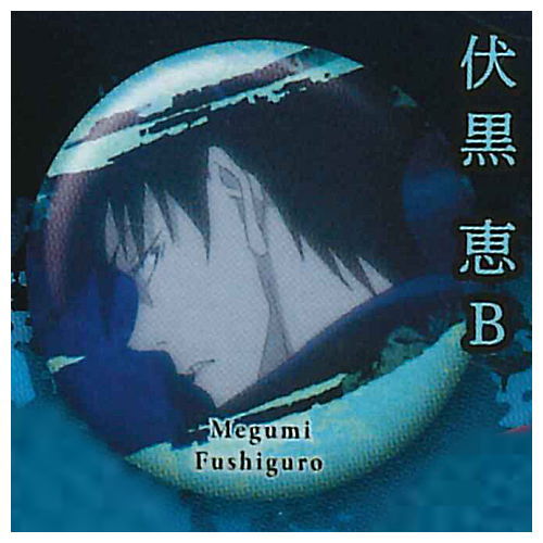 Jujutsu Kaisen Noroi Can Badge [3.Megumi Fushiguro B]