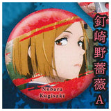 Jujutsu Kaisen Noroi Can Badge [4.Nobara Kugisaki A]