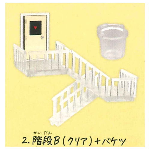 Magnet emergency stairs Part.2 [2.Stairs B (clear) + bucket]