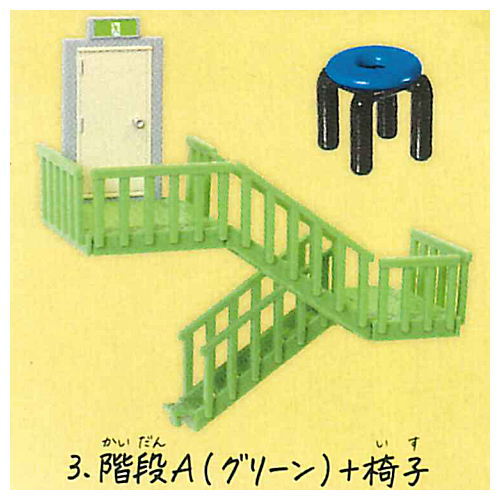 Magnet emergency stairs Part.2 [3.Stairs A (green) + chair]