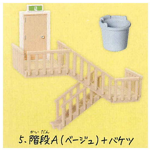 Magnet emergency stairs Part.2 [5.Stairs A (beige) + bucket]
