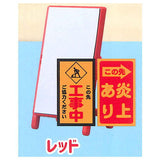 Desktop Signboard [1.Red]