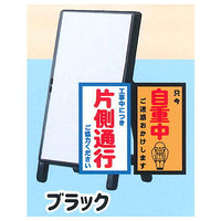 Desktop Signboard [3.Black]