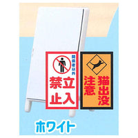 Desktop Signboard [4.White]