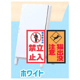 Desktop Signboard [4.White]