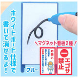 Desktop Signboard [5.Blue]