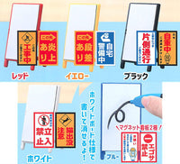 Desktop Signboard [All 5 type set(Full Complete)]