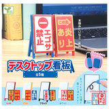 Desktop Signboard [All 5 type set(Full Complete)]