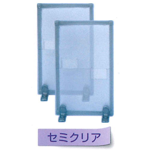 Miniature partition [5.Semi-clear]