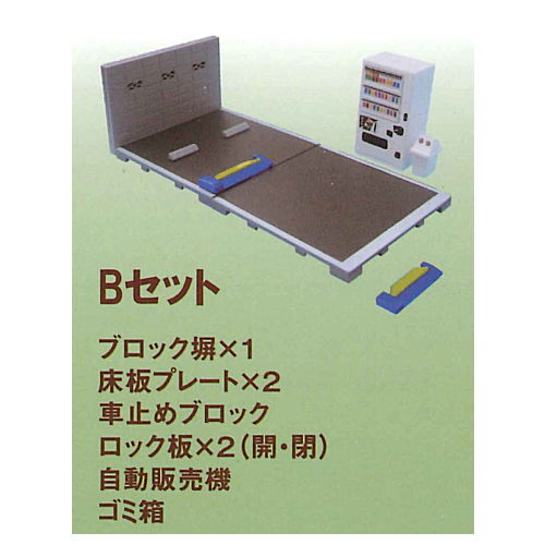 1/64 scale parking collection [2.B set]