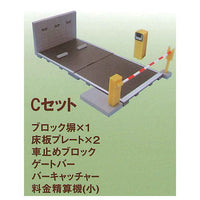 1/64 scale parking collection [3.C set]