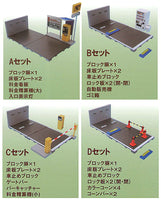 1/64 scale parking collection [All 4 type set(Full Complete)]