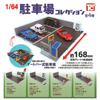 1/64 scale parking collection [All 4 type set(Full Complete)]