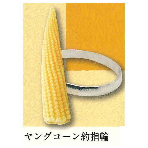 Corn Engagement ring Figure Ring Collection [2.Young corn yaku ring]