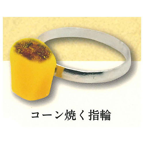 Corn Engagement ring Figure Ring Collection [3.Corn yaku ring]