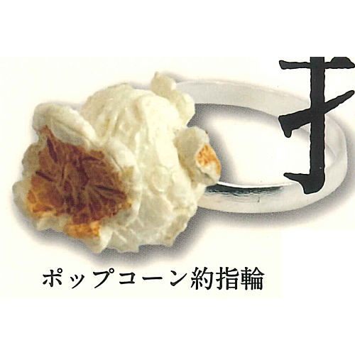 Corn Engagement ring Figure Ring Collection [4.Popcorn yaku ring]