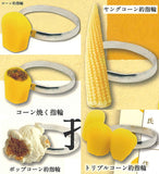 Corn Engagement ring Figure Ring Collection [All 5 type set(Full Complete)]