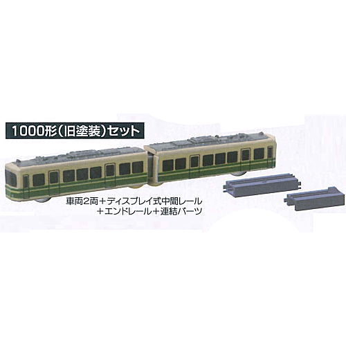 CAPSULE C-gauge collection Vol.6 Enoden [2.1000 series (Old paint) set]
