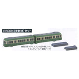 CAPSULE C-gauge collection Vol.6 Enoden [4.Old 500 series (Updated) set]