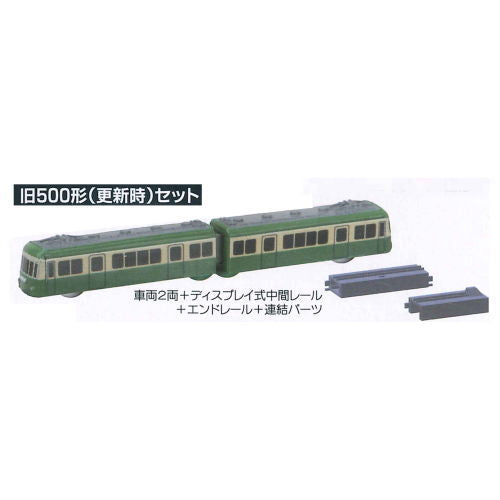 CAPSULE C-gauge collection Vol.6 Enoden [4.Old 500 series (Updated) set]