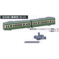 CAPSULE C-gauge collection Vol.6 Enoden [7.300 series (Standard color) set]