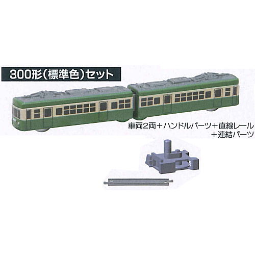 CAPSULE C-gauge collection Vol.6 Enoden [7.300 series (Standard color) set]