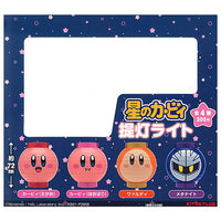 Hoshi no Kirby Chochin light [All 4 type set(Full Complete)]