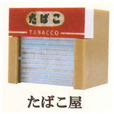 Shutter shopping street mascot [5.Tobacconist]