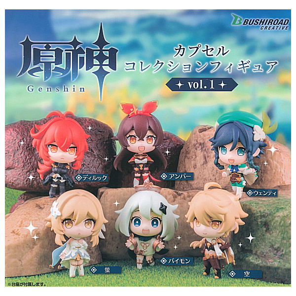 Genshin Impact Capsule Collection Figure vol.1 [All 6 type set(Full Complete)]