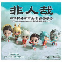 hitoniarazarukana Capsule collection figure [Normal 6 type set(Secret is NOT including)]