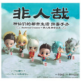 hitoniarazarukana Capsule collection figure [Normal 6 type set(Secret is NOT including)]