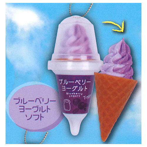 The convenience store soft mascot Part.3 soft & ice ver. [3.Blueberry yogurt soft serve]
