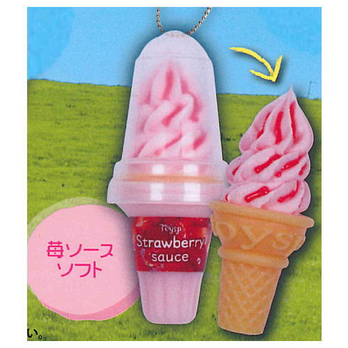 The convenience store soft mascot Part.3 soft & ice ver. [4.Strawberry sauce soft serve]