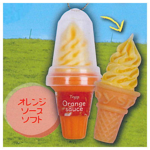 The convenience store soft mascot Part.3 soft & ice ver. [5.Orange sauce soft serve]