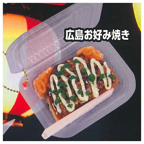 Packed Yatai Food Mascot Part.3 [3.Hiroshima okonomiyaki]