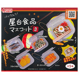 Packed Yatai Food Mascot Part.3 [All 5 type set(Full Complete)]