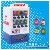 The drink & ice vending machine [4.Nutrition Drink]