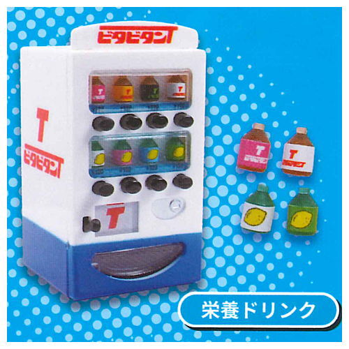The drink & ice vending machine [4.Nutrition Drink]