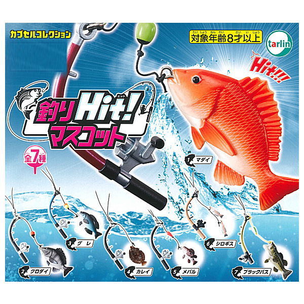Fishing Hit! Mascot [All 7 type set(Full Complete)]