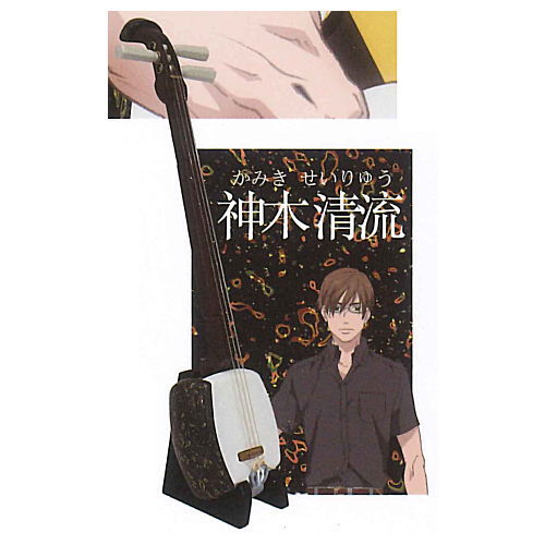 Those Snow White Notes 1/8 Tsugaru-jamisen [2.Seiryu Kamiki]