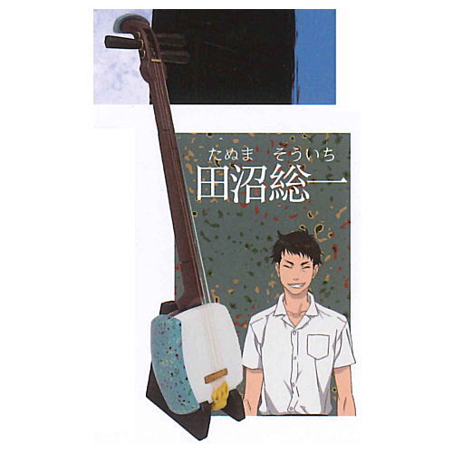 Those Snow White Notes 1/8 Tsugaru-jamisen [4.Soichi Tanuma]