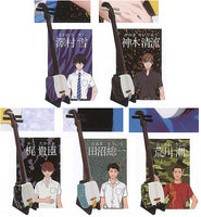 Those Snow White Notes 1/8 Tsugaru-jamisen [All 5 type set(Full Complete)]