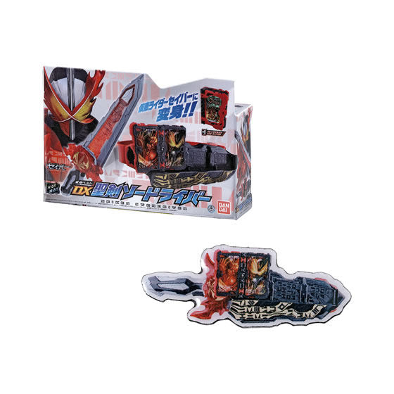 Kamen Rider Series Transformation Belt Pins Collection [5.Seiken Swordriver]