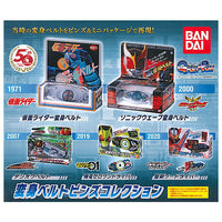 Kamen Rider Series Transformation Belt Pins Collection [All 5 type set(Full Complete)]