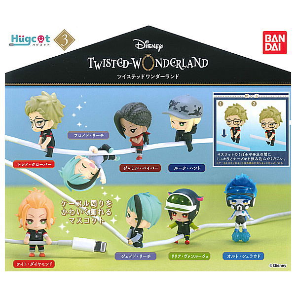 Hugcot Disney Twisted Wonderland Part.3 [All 8 type set(Full Complete)]