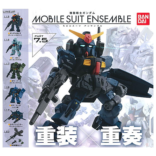 Gundam MOBILE SUIT ENSEMBLE Part.7.5 [All 6 type set(Full Complete)]