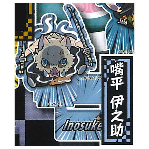 Pita! Deforme Kimetsu no Yaiba Acrylic Stand vol.5 [3.Inosuke Hashibira]