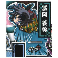 Pita! Deforme Kimetsu no Yaiba Acrylic Stand vol.5 [4.Giyuu Tomioka]