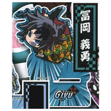 Pita! Deforme Kimetsu no Yaiba Acrylic Stand vol.5 [4.Giyuu Tomioka]